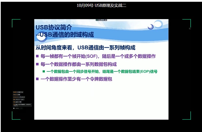 截图202502281407161429.jpg