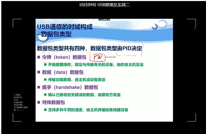 截图202502281418455318.jpg