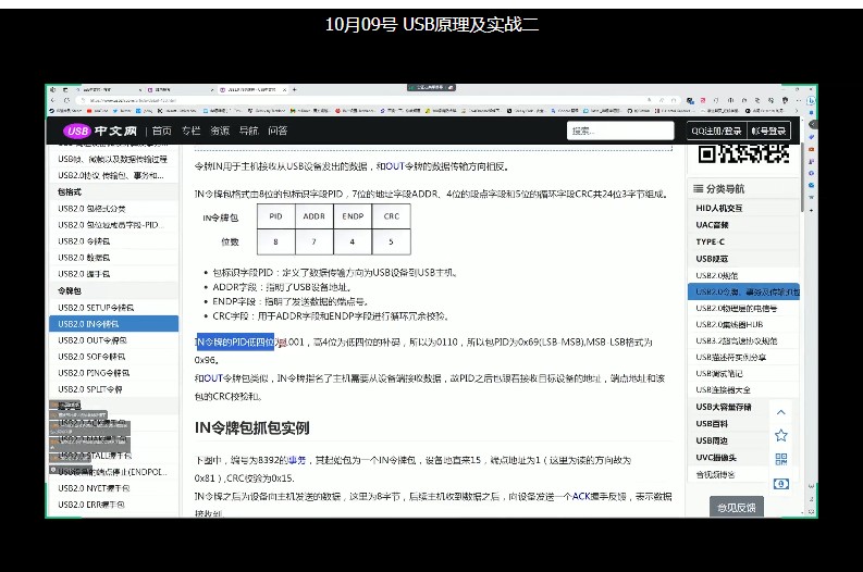 截图202502281434551840.jpg