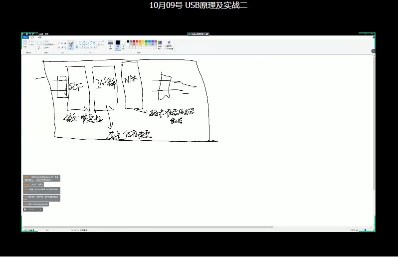 截图202502281452551235.jpg