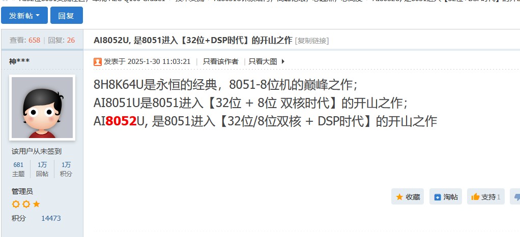 截图202502281641062111.jpg