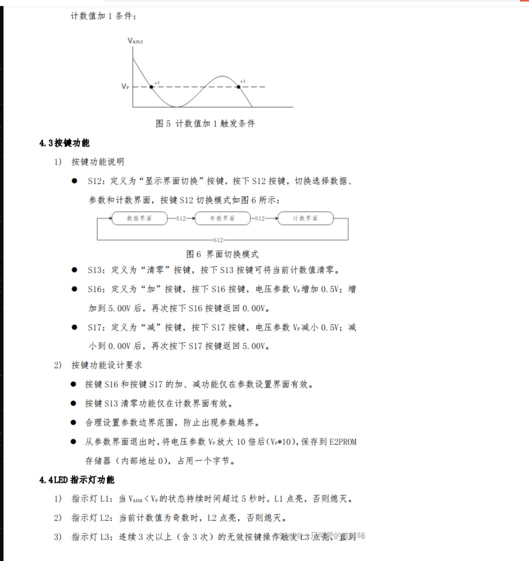 截图202502281949359746.jpg