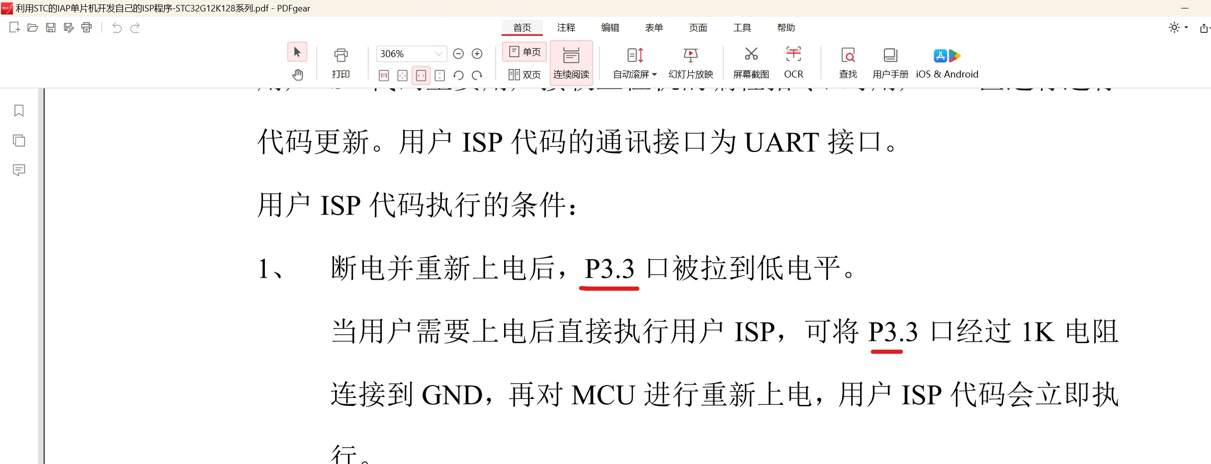 截图202502282128023014.jpg