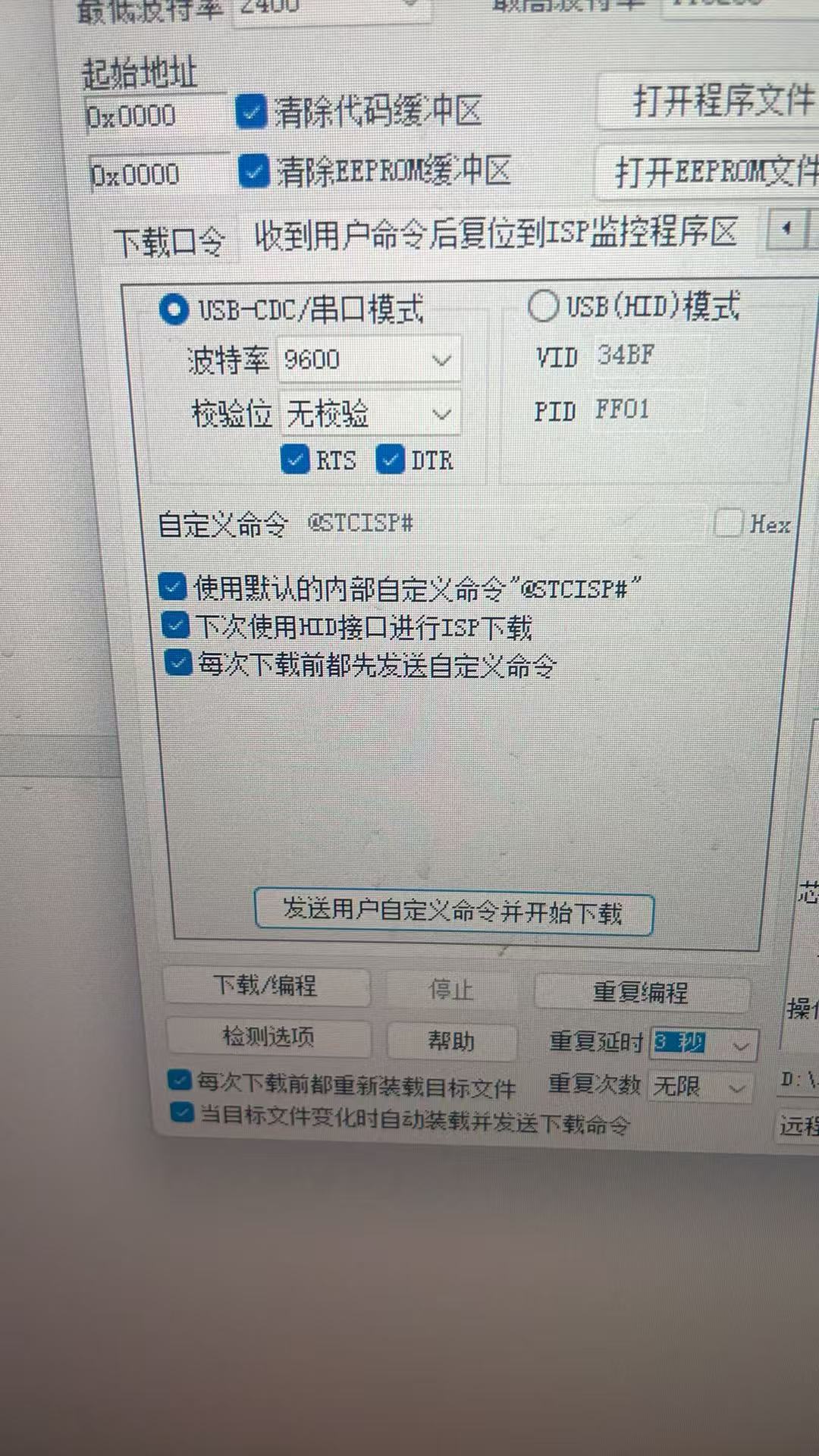 截图202502282218545311.jpg