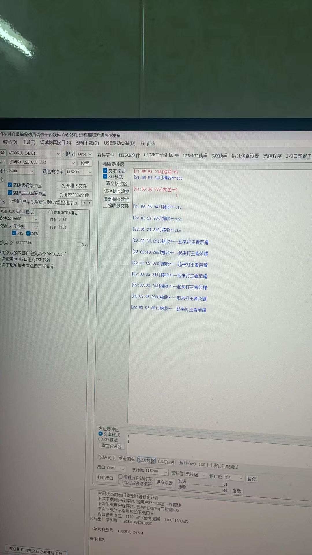 截图202502282222311247.jpg