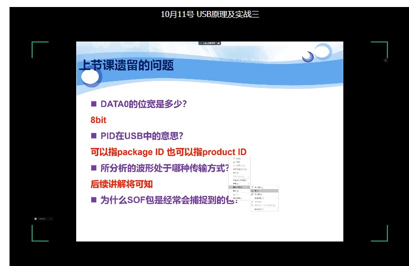 截图202503010918154064.jpg