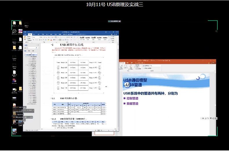 截图202503010920518187.jpg