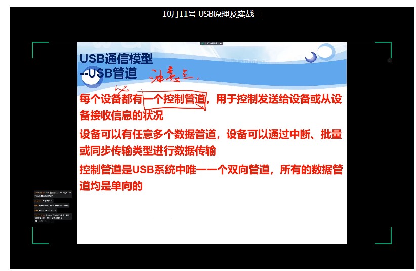 截图202503010922362493.jpg