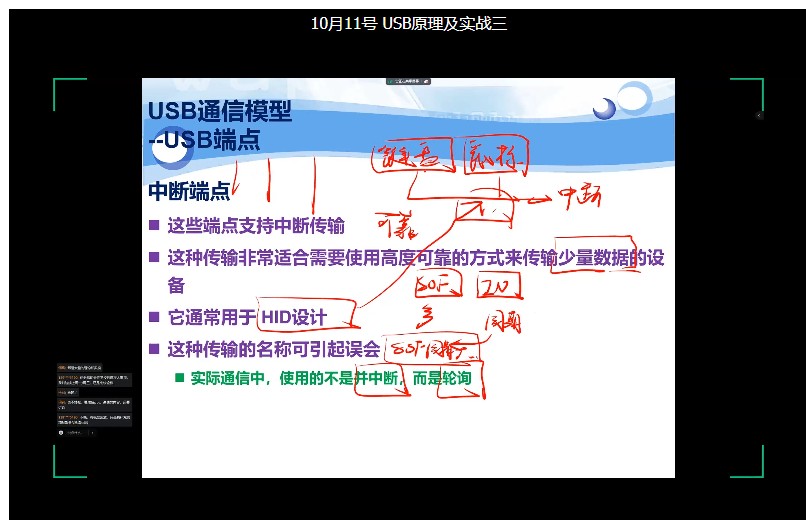 截图202503010926125027.jpg