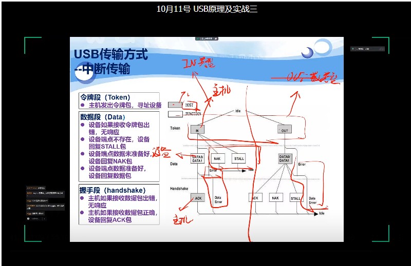 截图202503010950444231.jpg