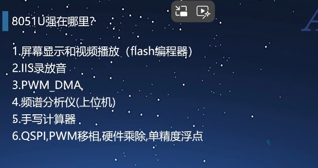 截图202503011437169785.jpg