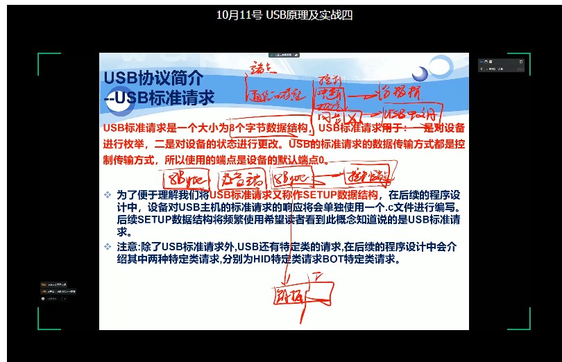 截图202503011455233929.jpg