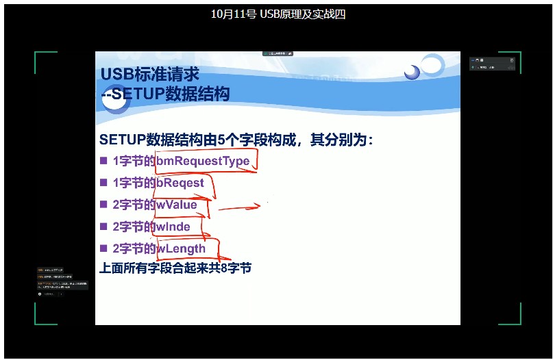 截图202503011457021190.jpg