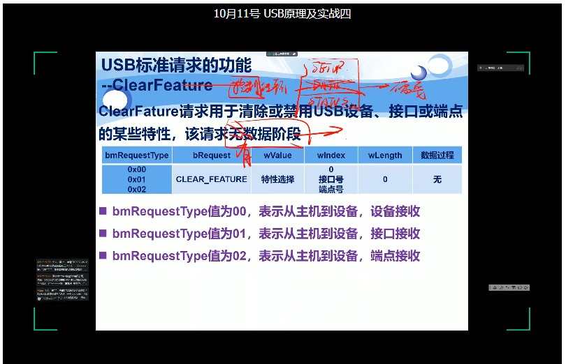 截图202503011507093427.jpg
