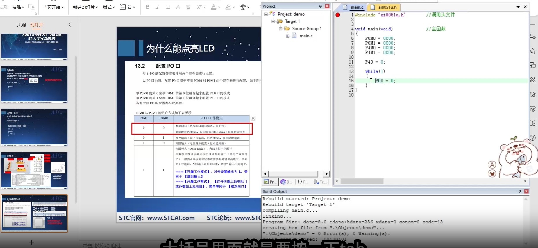 截图202503011517591951.jpg