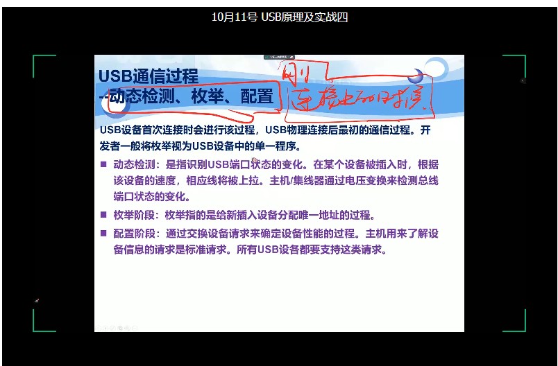截图202503011547337774.jpg