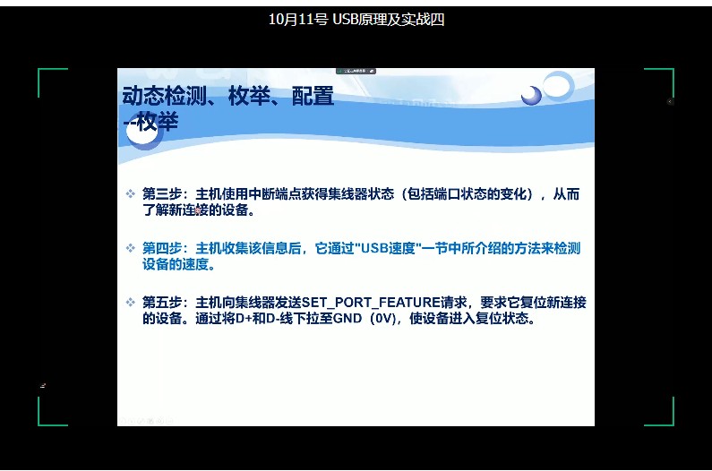 截图202503011549102670.jpg
