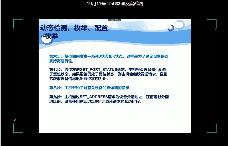 截图202503011550019517.jpg