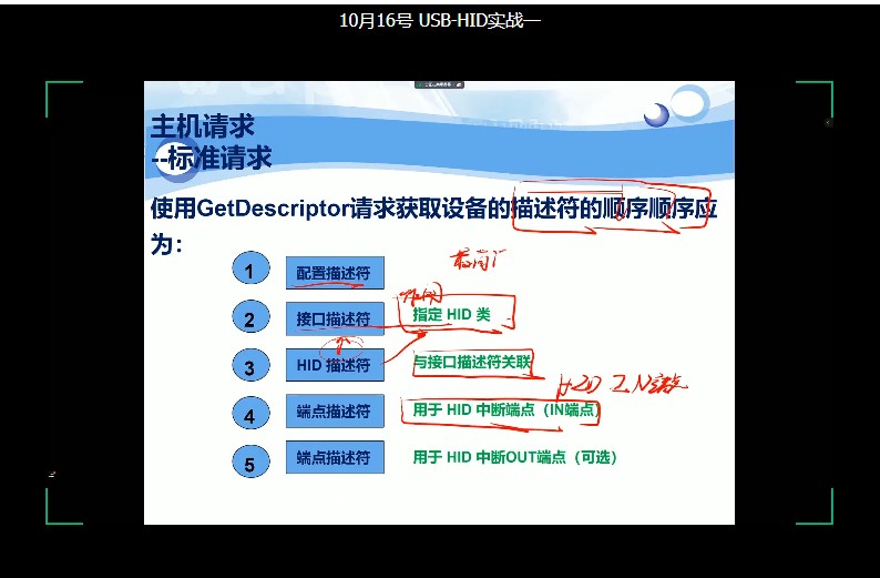 截图202503011641597568.jpg