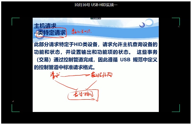 截图202503011646291314.jpg