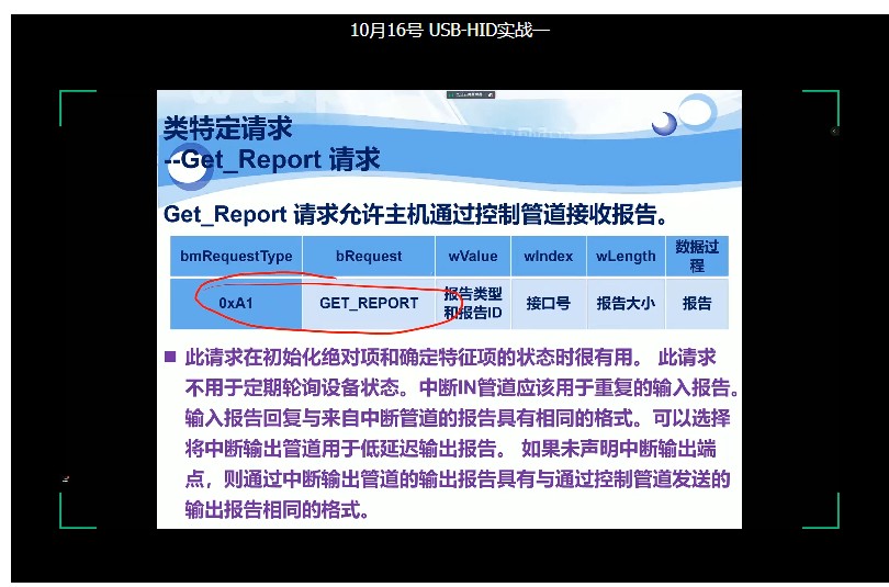 截图202503011653192046.jpg