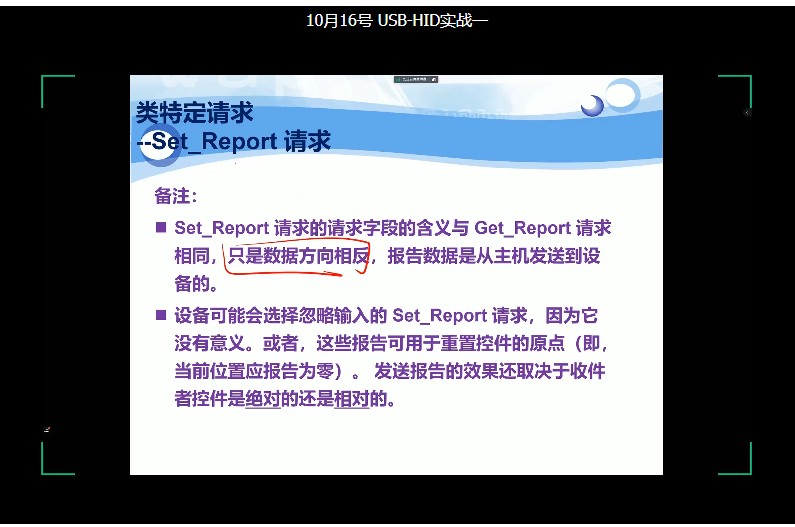 截图202503011659485463.jpg