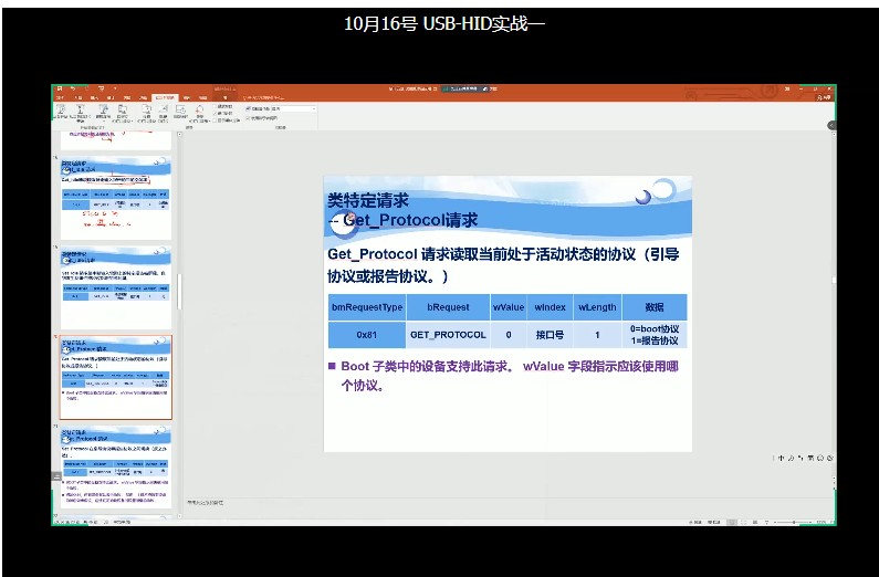 截图202503011706433766.jpg