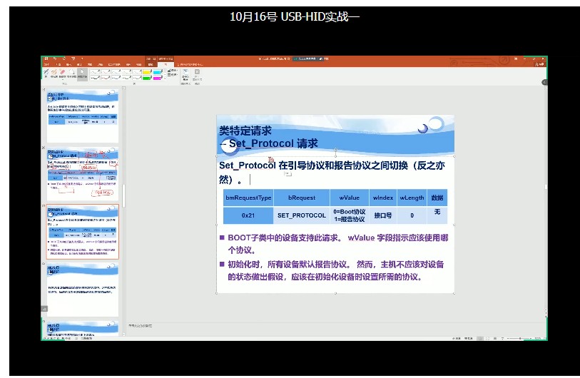 截图202503011708082965.jpg