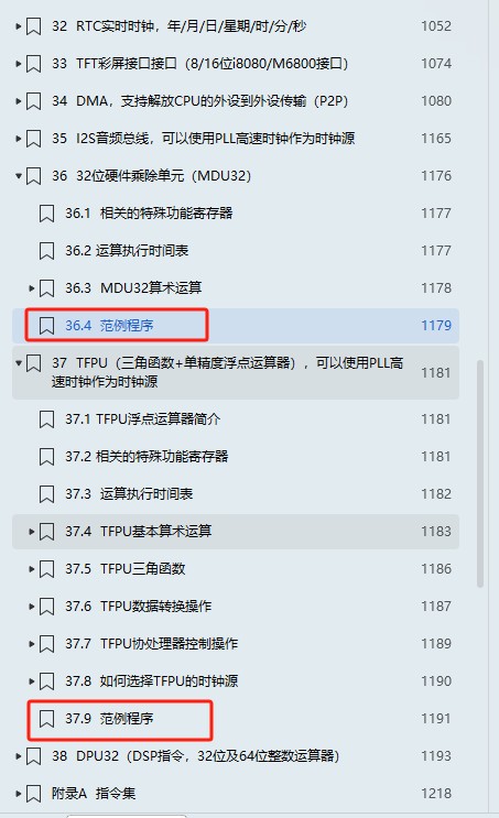 截图202503011733552150.jpg