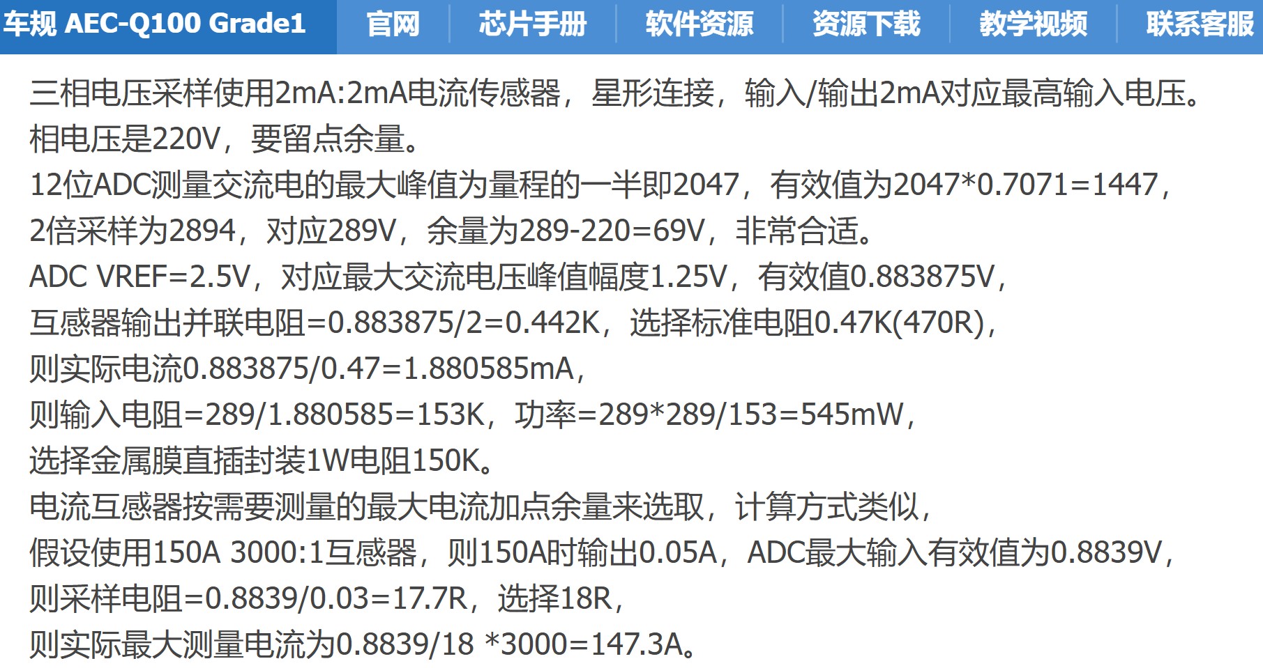 截图202503020915543556.jpg