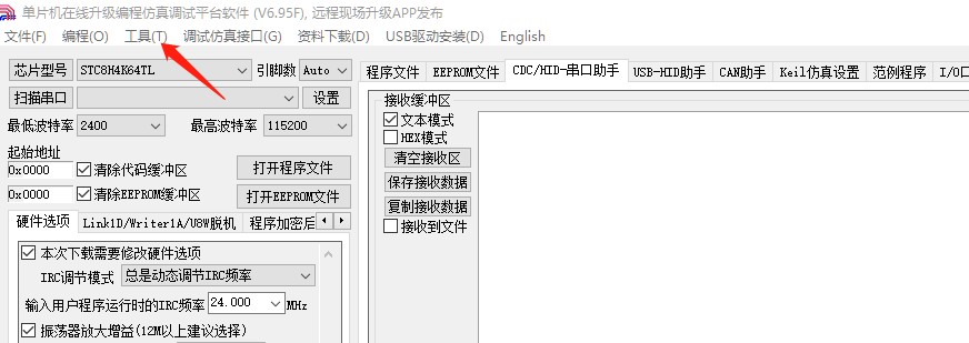 截图202503021043432642.jpg