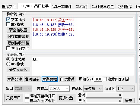 截图202503021846534772.jpg