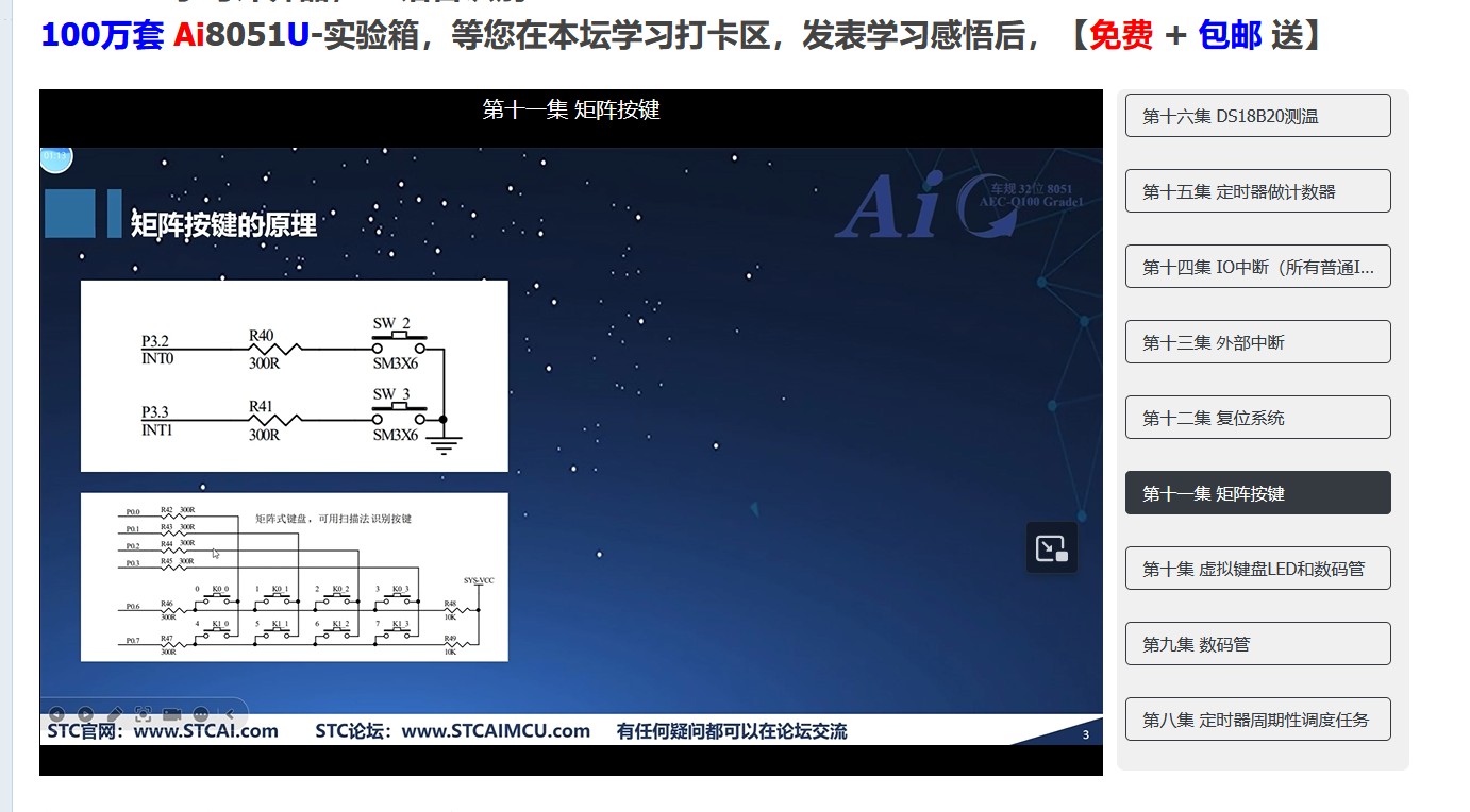 截图202503022242309301.jpg