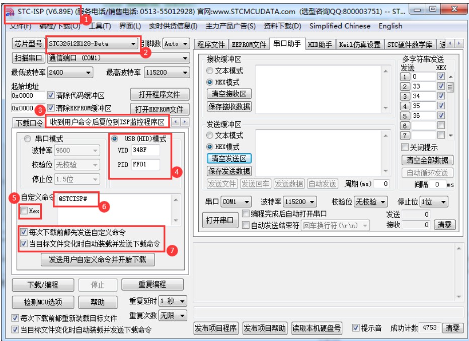 截图202503031311589201.jpg