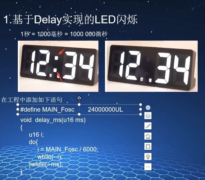 截图202503031337543489.jpg