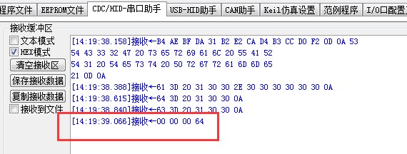 截图202503031422556149.jpg