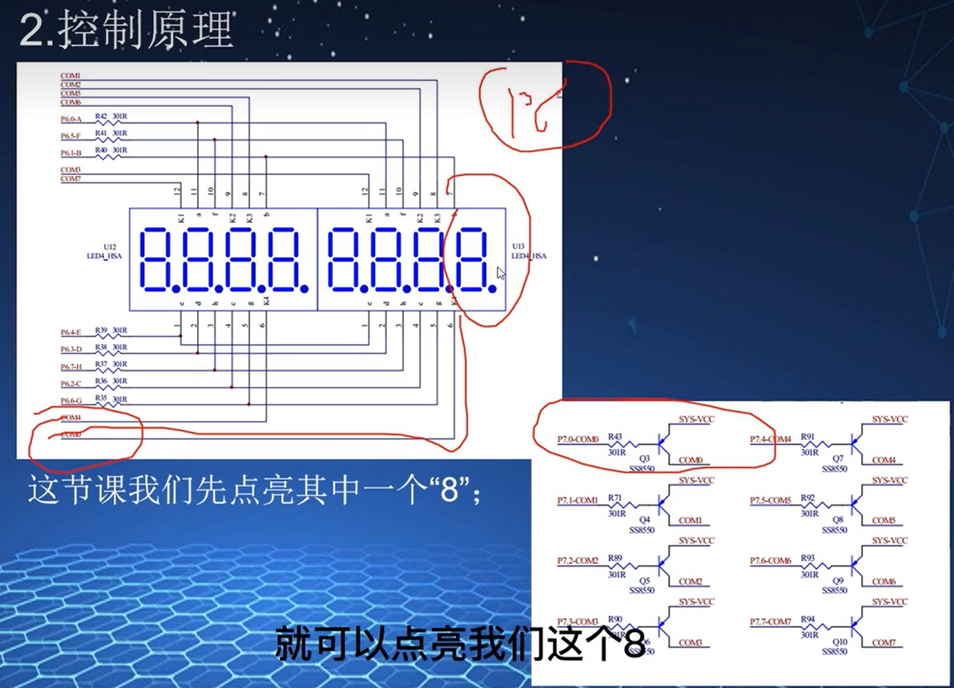 截图202503031951237124.jpg