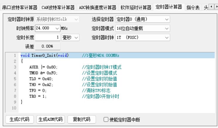 截图202503032028489720.jpg