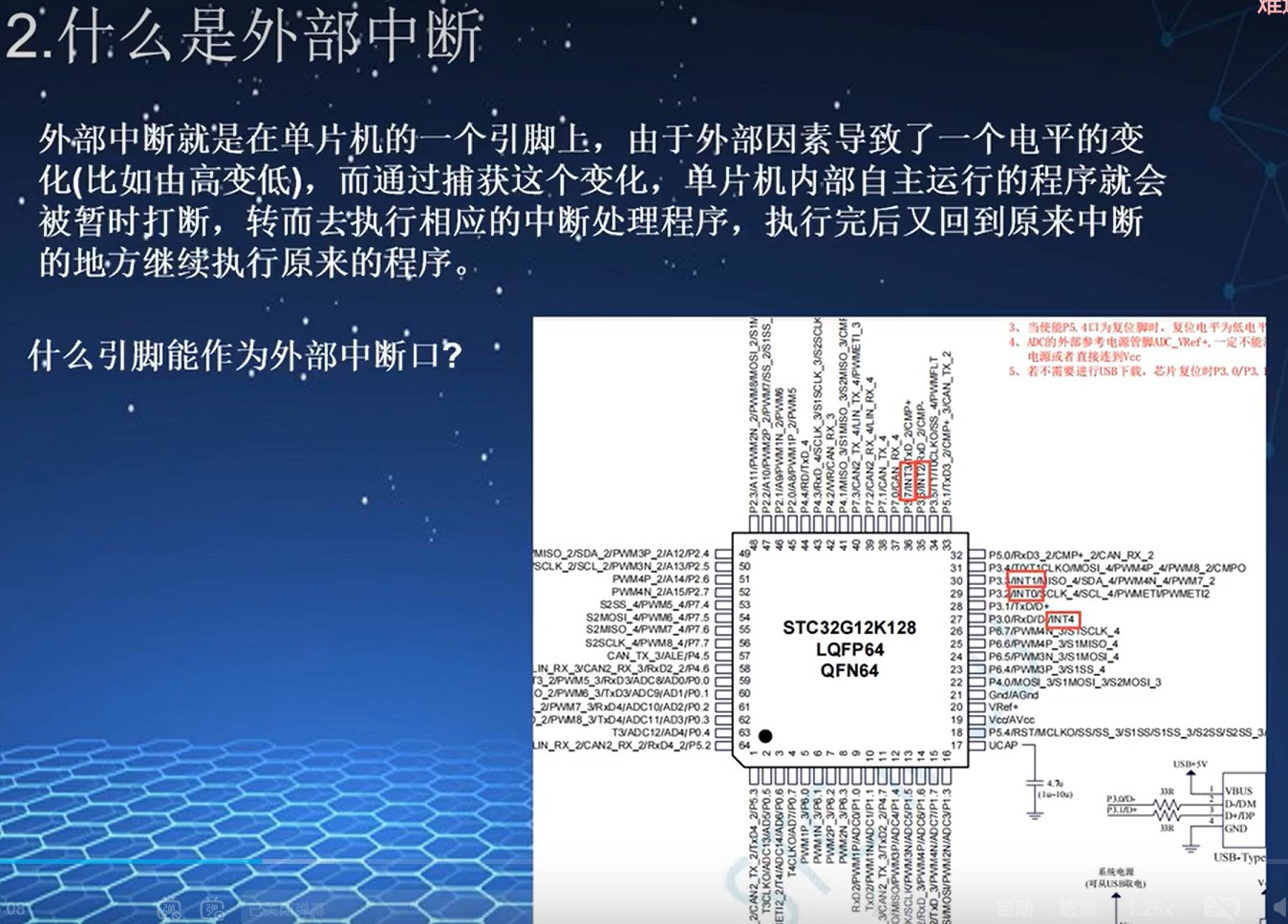 截图202503032110151353.jpg