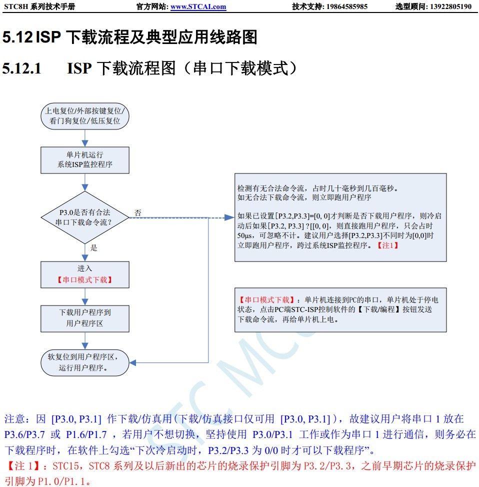 截图202503032115368565.jpg