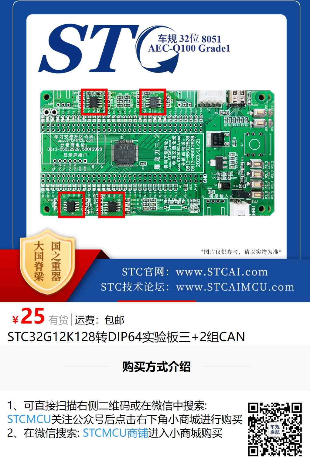 截图202503040854205981.jpg