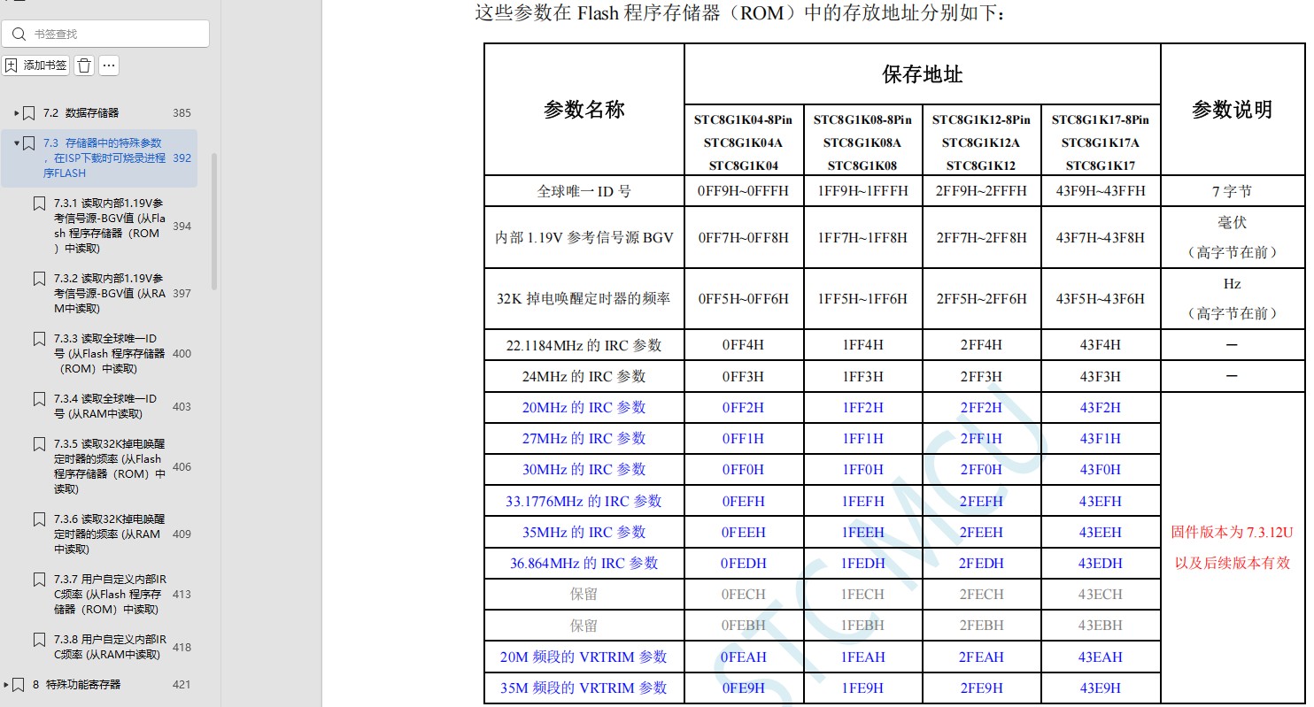 截图202503040856571317.jpg