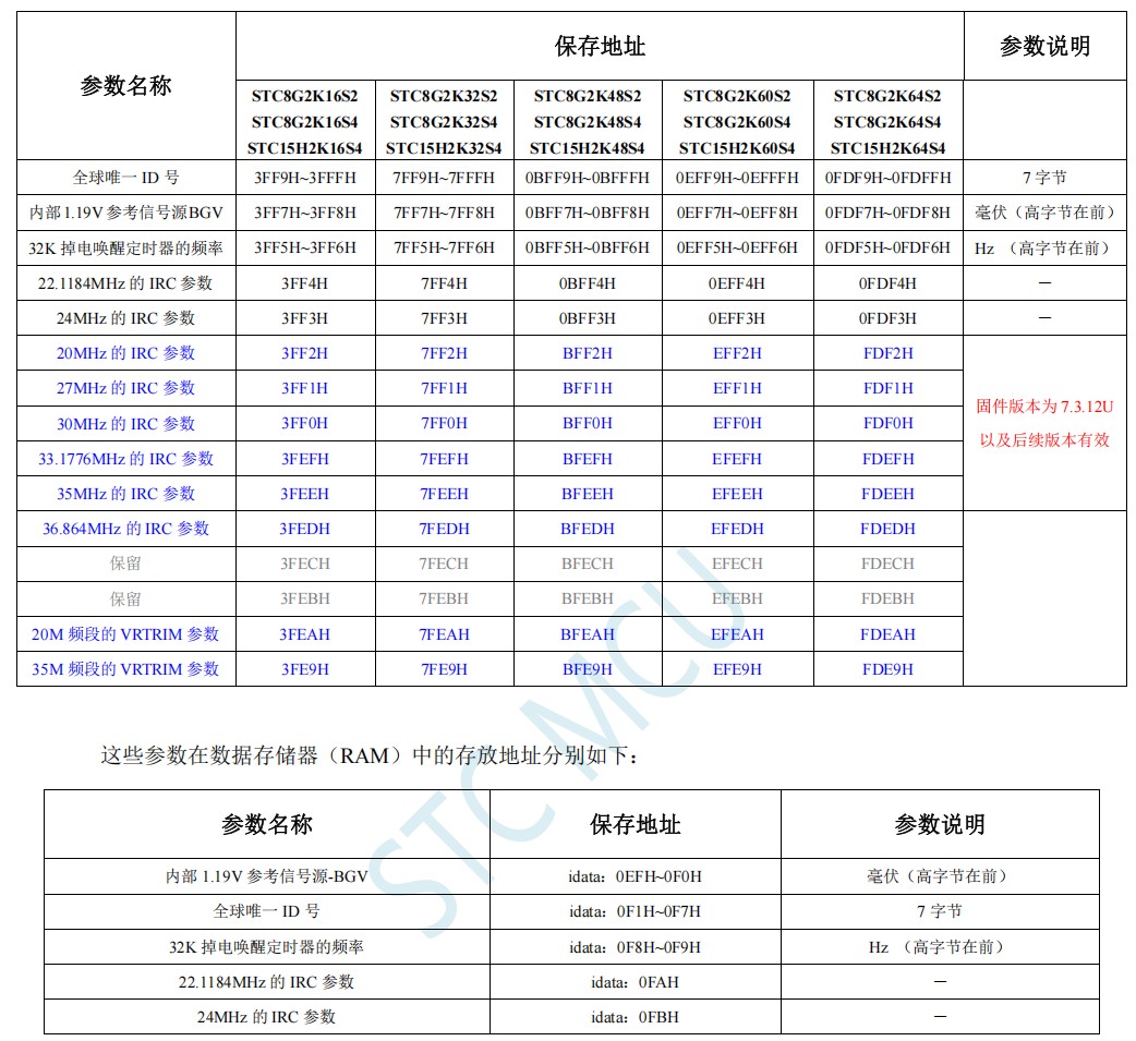 截图202503040857249949.jpg