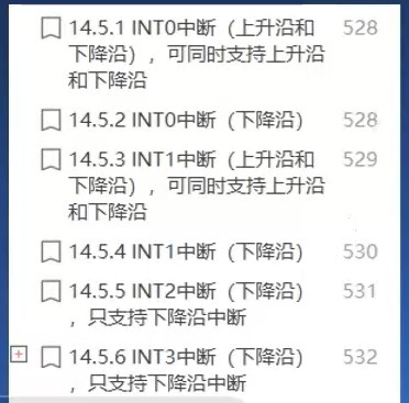 截图202503042207059849.jpg