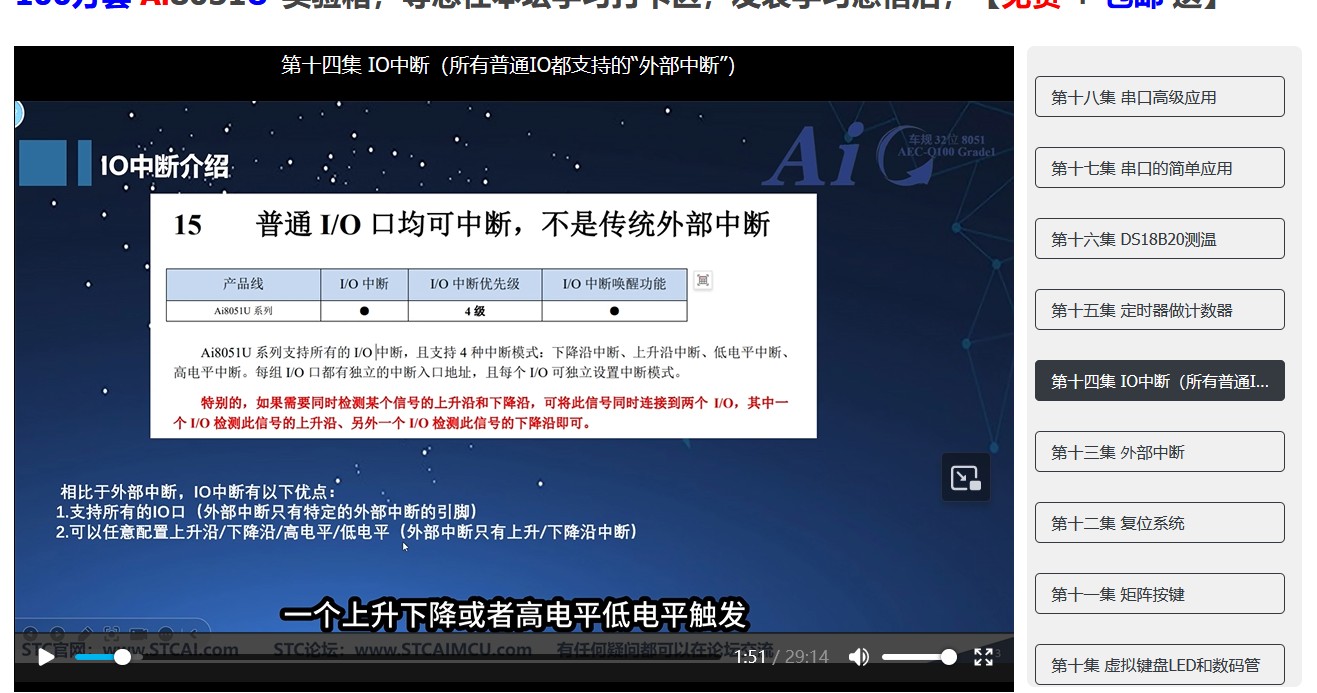 截图202503042220554359.jpg