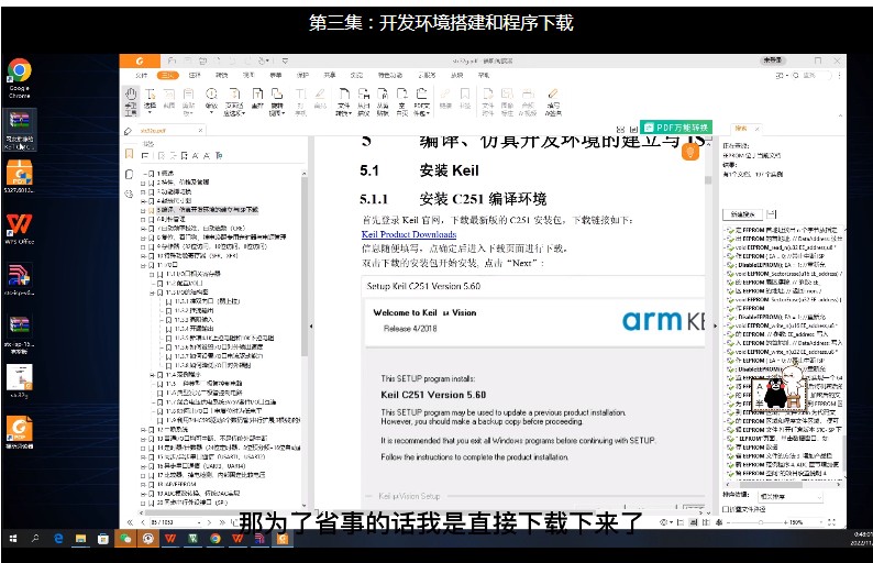 截图202503042229453805.jpg