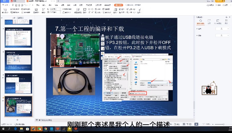 截图202503042234576901.jpg