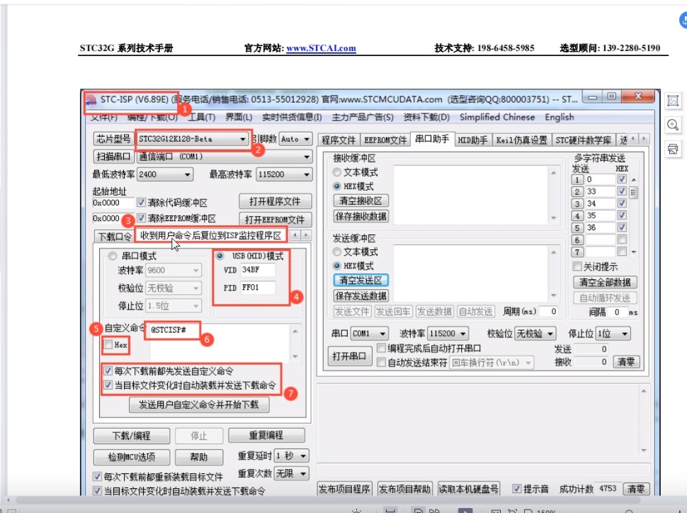 截图202503051345503649.jpg