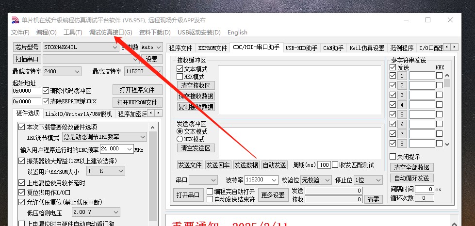 截图202503051626139427.jpg