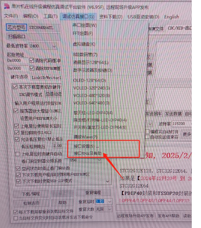 截图202503051630435776.jpg